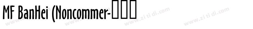 MF BanHei (Noncommer字体转换